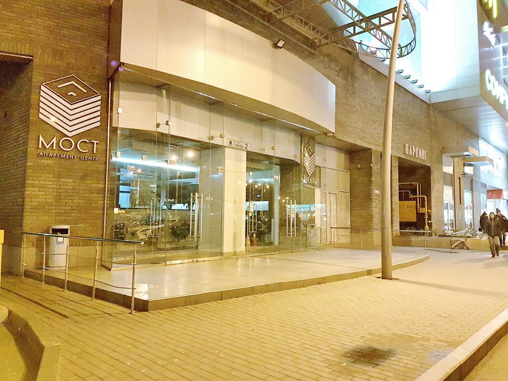 دنيبروبيتروفسك Most City Apart-Hotel المظهر الخارجي الصورة